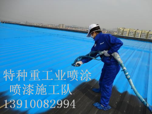 坡头除锈喷漆 & 设备厂房翻新